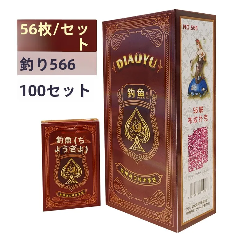 whole-box-00-sets-fiing-poker-cards-paper-plang-cards-56-pieces-medium-font-poker-from-china-for-gng-and-entertainment