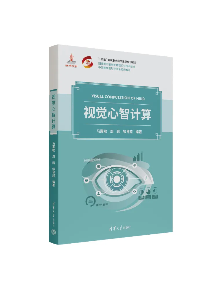 Book-Winshare Visual Mental Calculation