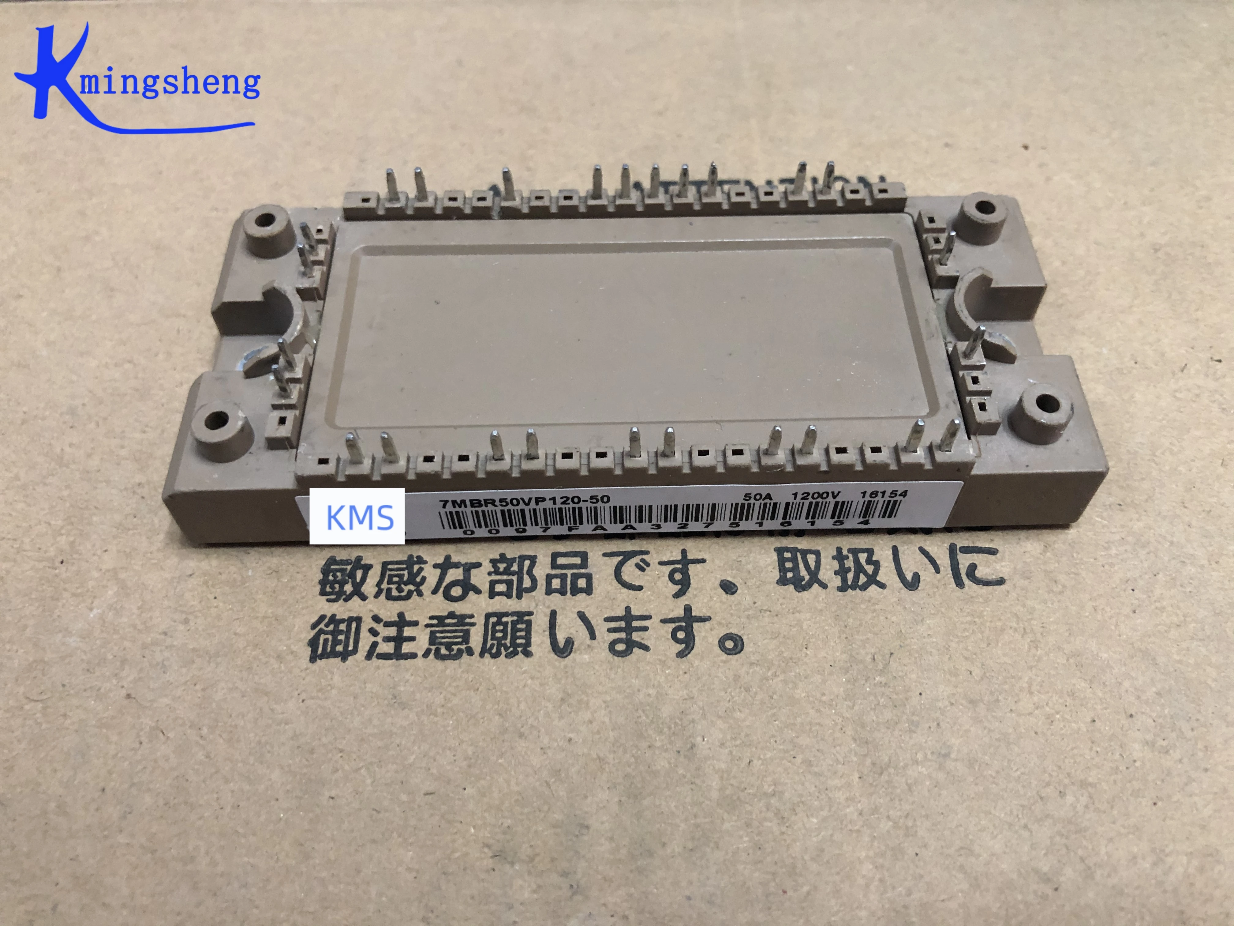 7mbr50vp120-50-7mbr50u4p120-50-7mbr35u4p120-50-7mbr35vp120a-56-7mbr25vp120-50-送料無料-新品、オリジナルモジュール