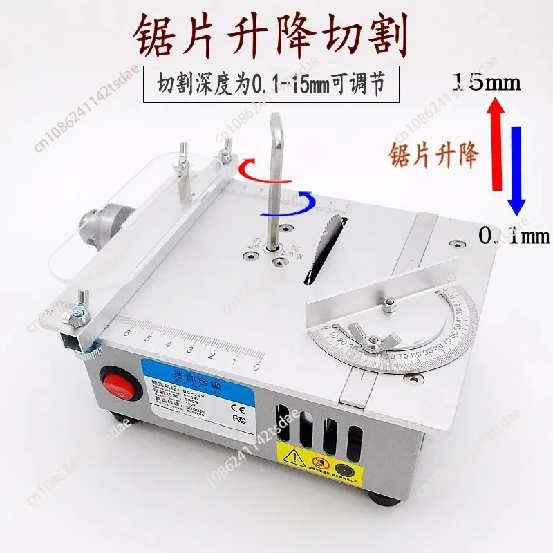 Miniature table saw DIY woodworking acrylic PCB chainsaw Precision model saw Multifunctional lifting small cutting machine