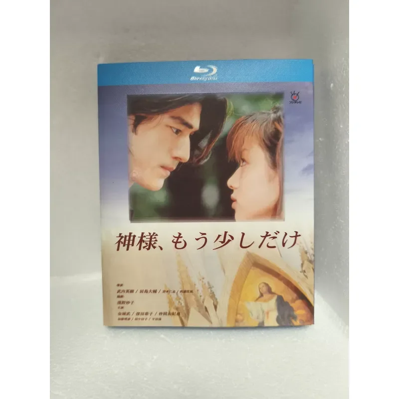 Blu-ray Disc Japanese Drama God Give More Time 1080P Amazon Streaming Fix High Quality