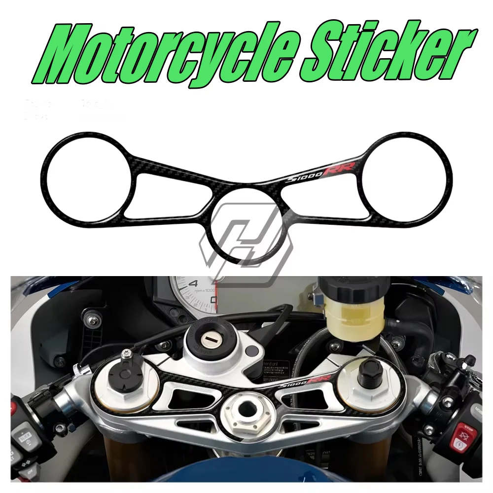 

Aesthetically decorative For BMW S1000RR 2015-2017 Carbon Fiber Stickers Top Triple Clamp Yoke Decals
