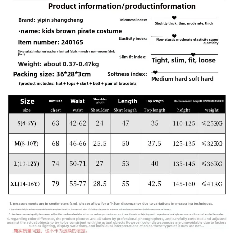 الجمعة السوداء الصومالية القراصنة زي الفتيات المحارب الزي فستان مغامرة البحر مع سترة و رقعة العين للعب دور الأطفال #2