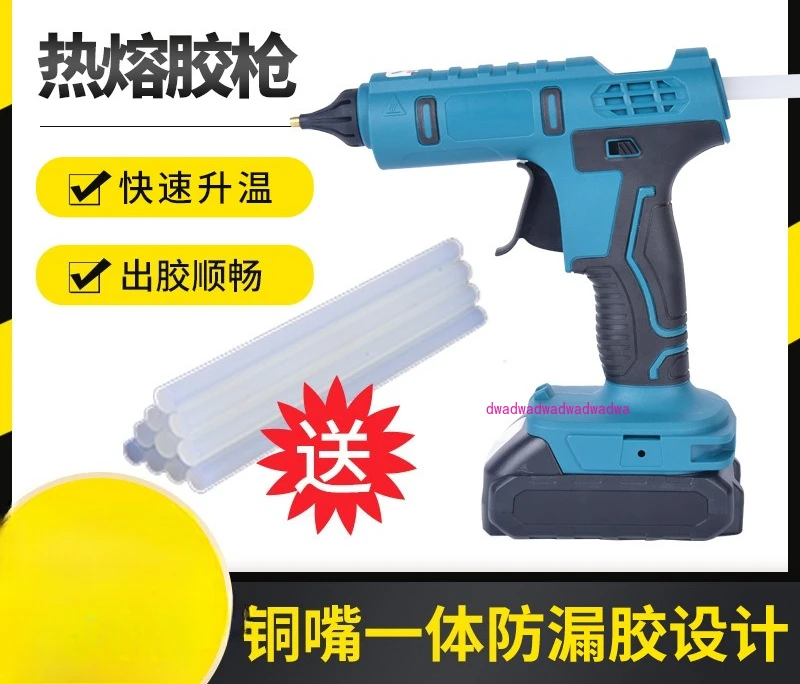 

Lithium battery hot melt glue gun Makita model