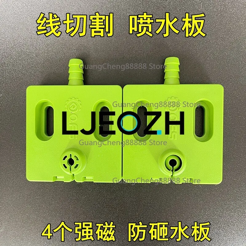 For  Side Water Spray Board 50 Fast Wire Side Inlet Strong Magnet Convex Head Outlet Nozzle Water Board Universal
