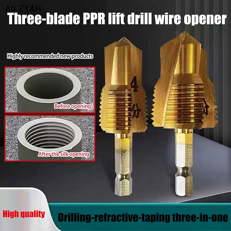 【R1a】1/2pcs 4/6 Point PPR Water Pipe Drill Bit Hexagonal Handle Hole Opening Step Drilling Punching No Slipping