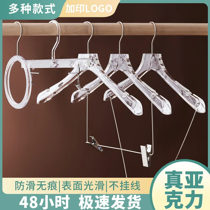 

Clothing Store Special Acrylic Coat Hanger Internet Celebrity Light Luxury Crystal Transparent Clothes Hanger Seamless Adult Non