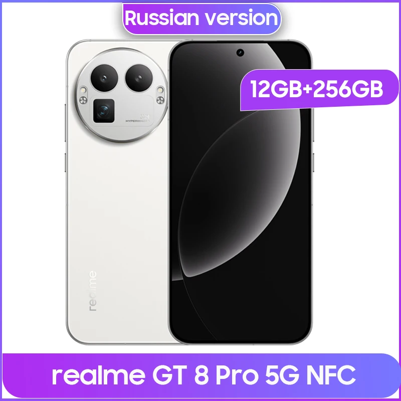 【早い者勝ち】新品未使用 Realme GT Neo 8 Google対応 realme gt 8 pro 5 g nfcロシア版スマートフォンsnapdragon 8 elite