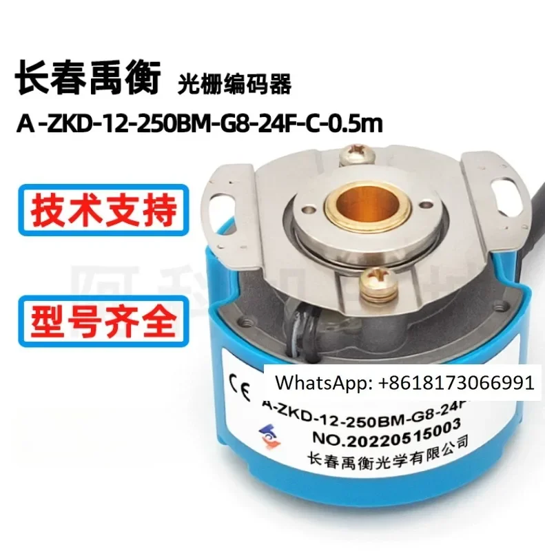 Changchun Yuheng En…