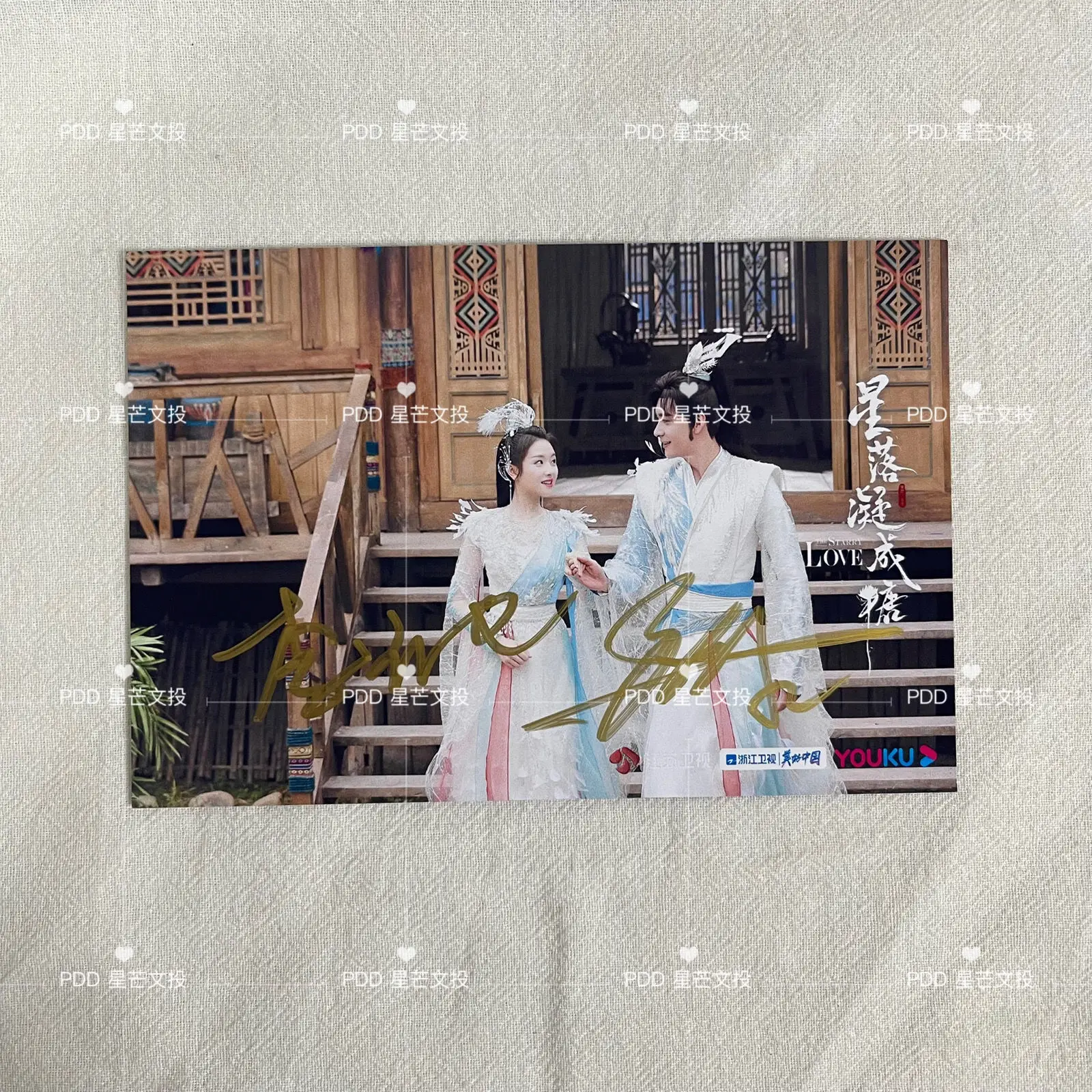 

Xing luo ning cheng tang Li landi Chen xingxu personally signed 3-inch photo not printing gift to friend Personal Collections