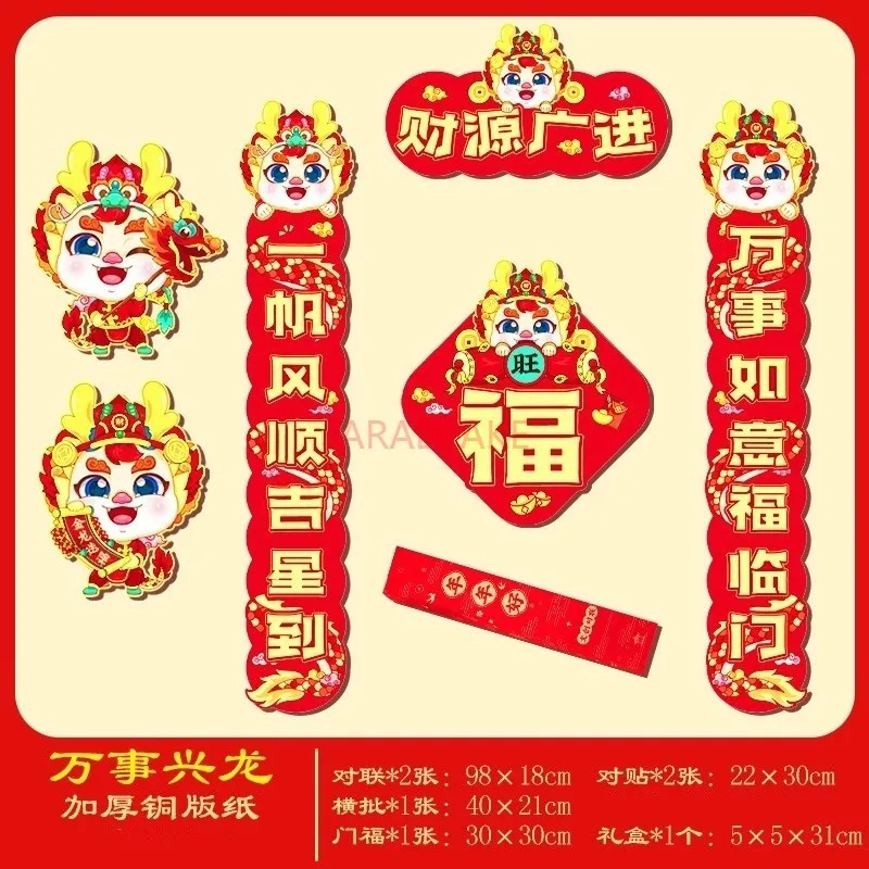 

Китайский Новый Год Украшения Декор Красная Бумага Фу Персонаж Окна Куплеты для Весеннего Фестиваля Декор Партии