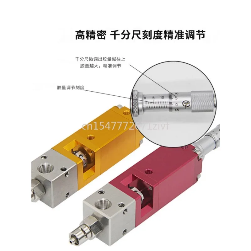 QLH-24 Thimble Dispensing Valve Micrometer Dispensing Valve Precision Suction Type Glue Valve Glue Gun