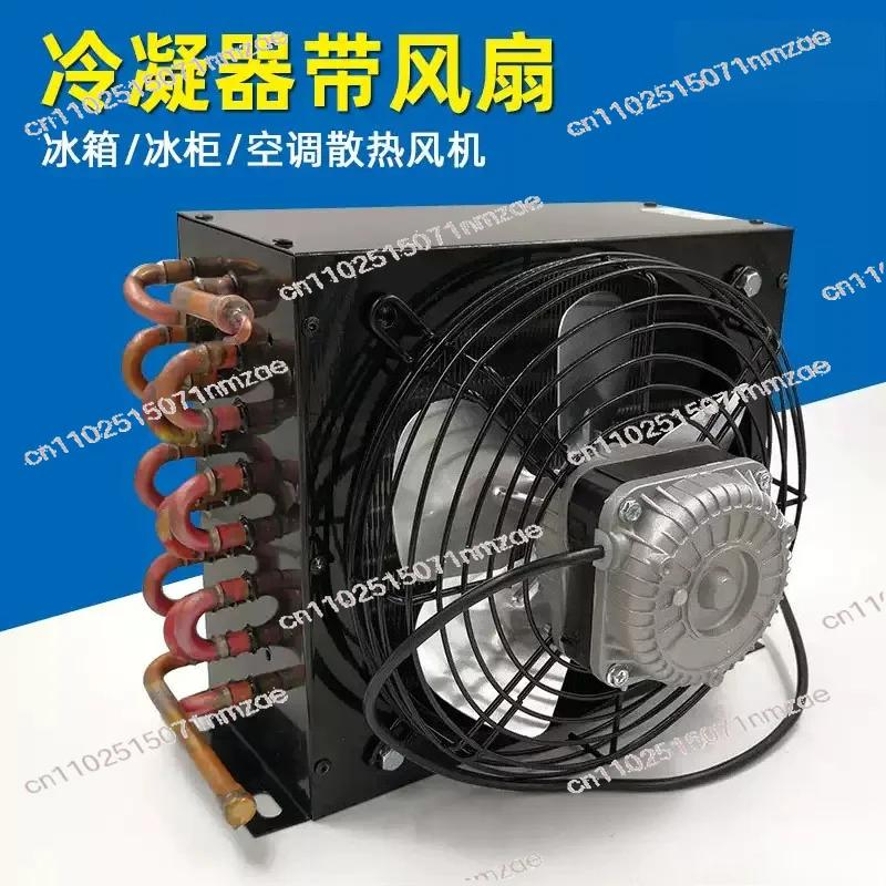 Aluminum Finned Copper Tube Radiator, Finned Refrigerator, Freezer, Condenser with Fan, Refrigerator, Air-cooled Water Cooling