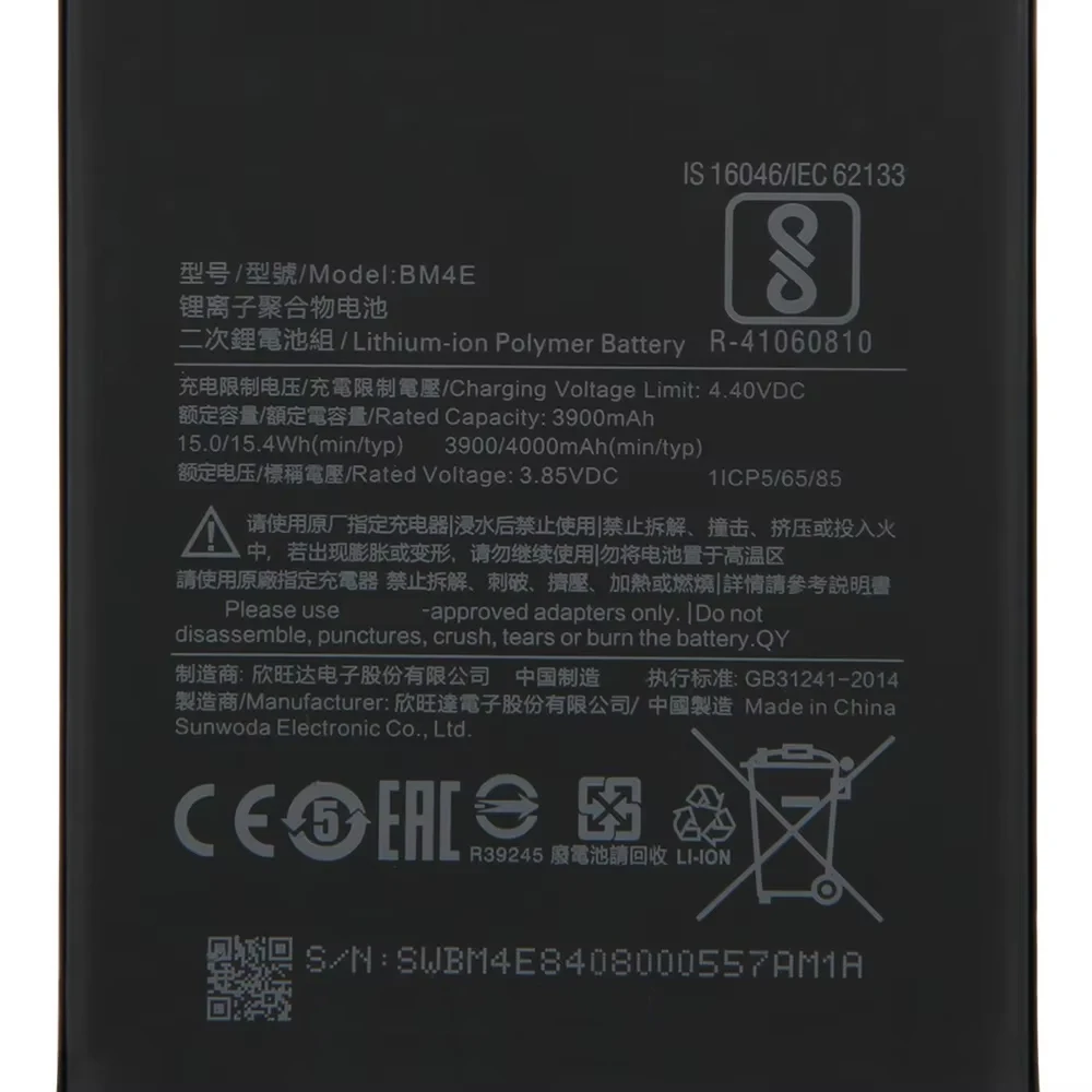 Bateria de telefone de substituição 2024 anos BM4E para Xiaomi MI Pocophone F1 Poco F1 Bateria de telefone 4000mAh