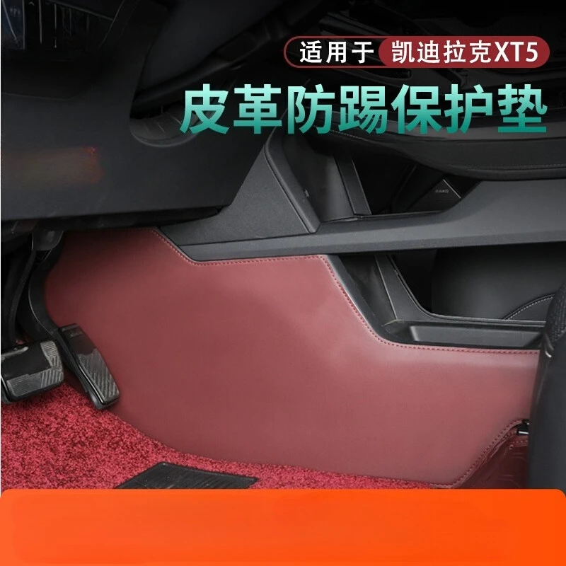 

For Cadillac XT5 2025 Center Console Armrest Cover – Genuine Leather Kick Pad Protector, Anti-Scratch Interior Organizer