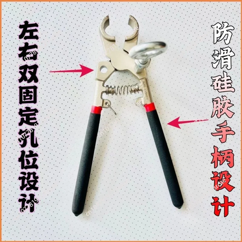 Geothermal Water Pipe Removal Pliers Remove the tong water separator, remove the geothermal pipe, clean the heating special plie