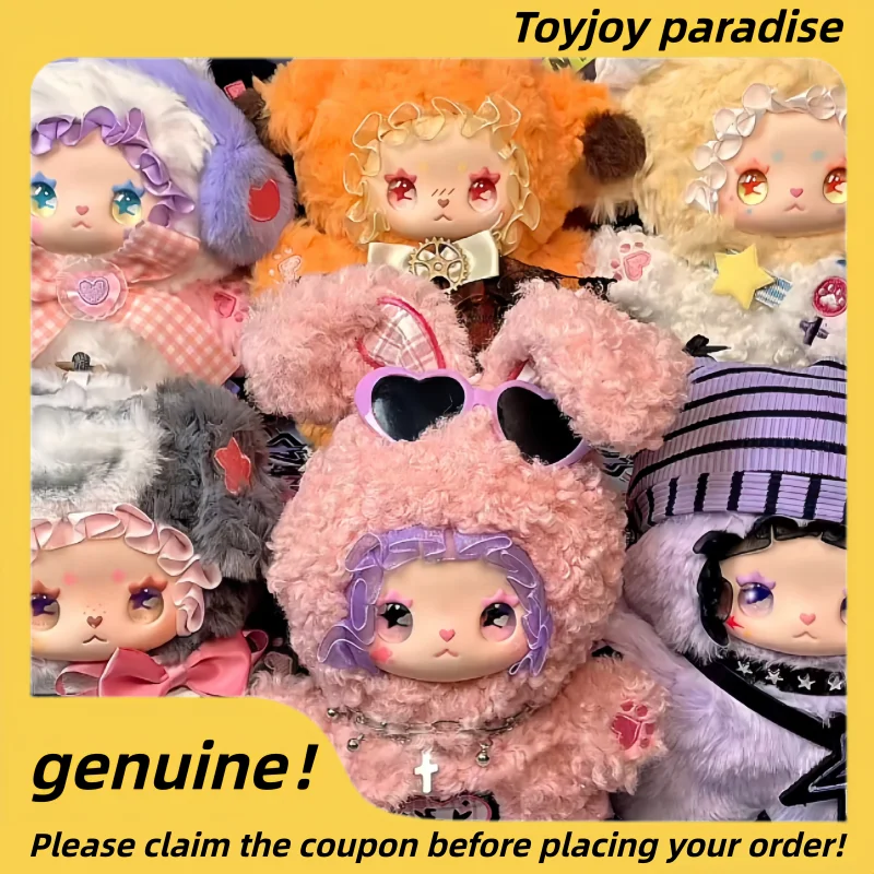 

Подлинная милая глухая коробка серии Эмма Панк Эра, виниловые плюшевые игрушки, сумка, подвески, милые украшения, Тайная коробка Эммы, модные игрушки в подарок