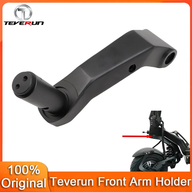 

Original Front Arm Holder Teverun Fighter 11/11+ Fighter Supreme/7260R Electric Scooter Rotary Head Frame Official Parts