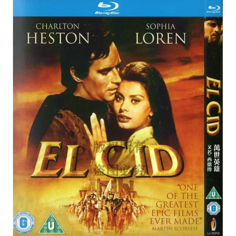 BD Blu-ray 61 Years of Action Love Biography War Movie Eternal Hero 1080p High Definition 1 Disc