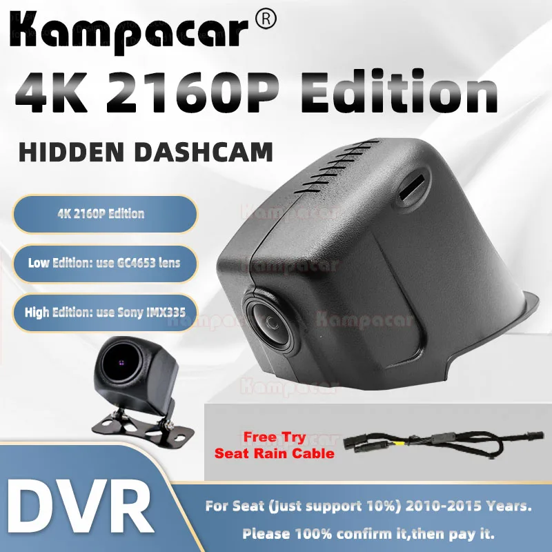 Kampacar ST05-4K 2160P Wifi Dash Cam Car Dvr Camera For Seat 65mm Leon 5F For Volkswagen VW Passat CC 2010-2015 10% Cars DashCam