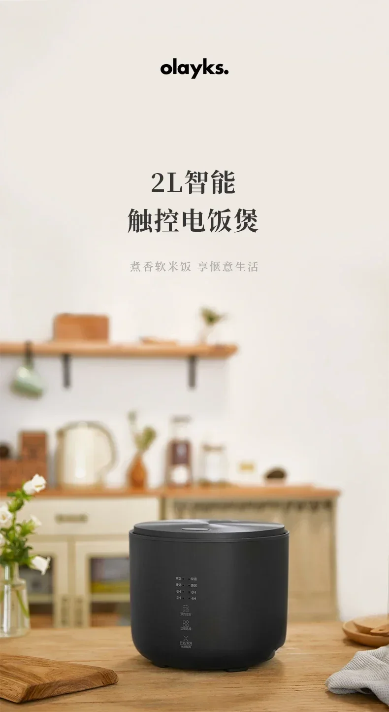 Rice Cooker Smart Mini 2L Rice Cooker Reservation Multi-function Fully Automatic 1-3 People Rice Cooker Electric 220V