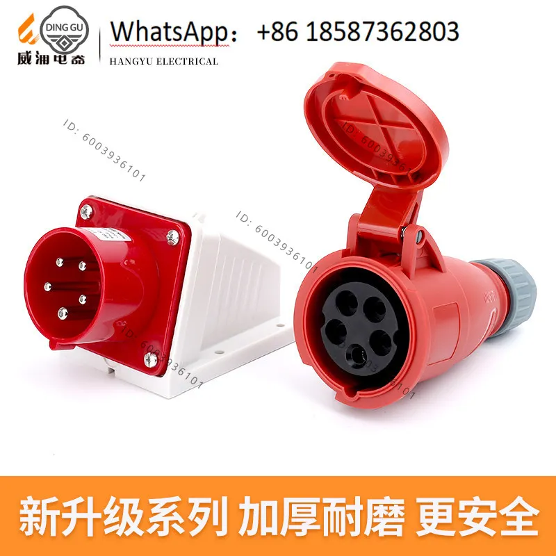 Industrial plug, aviation socket TYP R235 16A 5-core IP44 surface mounted, concealed 2623