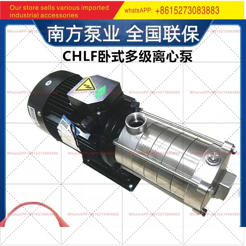 CHLF three-phase single-phase 380V horizontal multi-stage stainless steel pipeline booster centrifugal pump