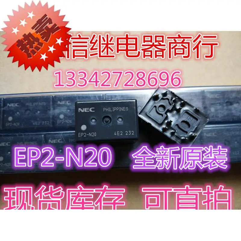 

Free shipping EP2-N20 NEC 10PCS As shown