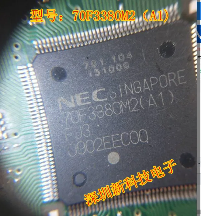 

Free shipping D70F3380M2(A1) CPU144 5PCS Please leave a message