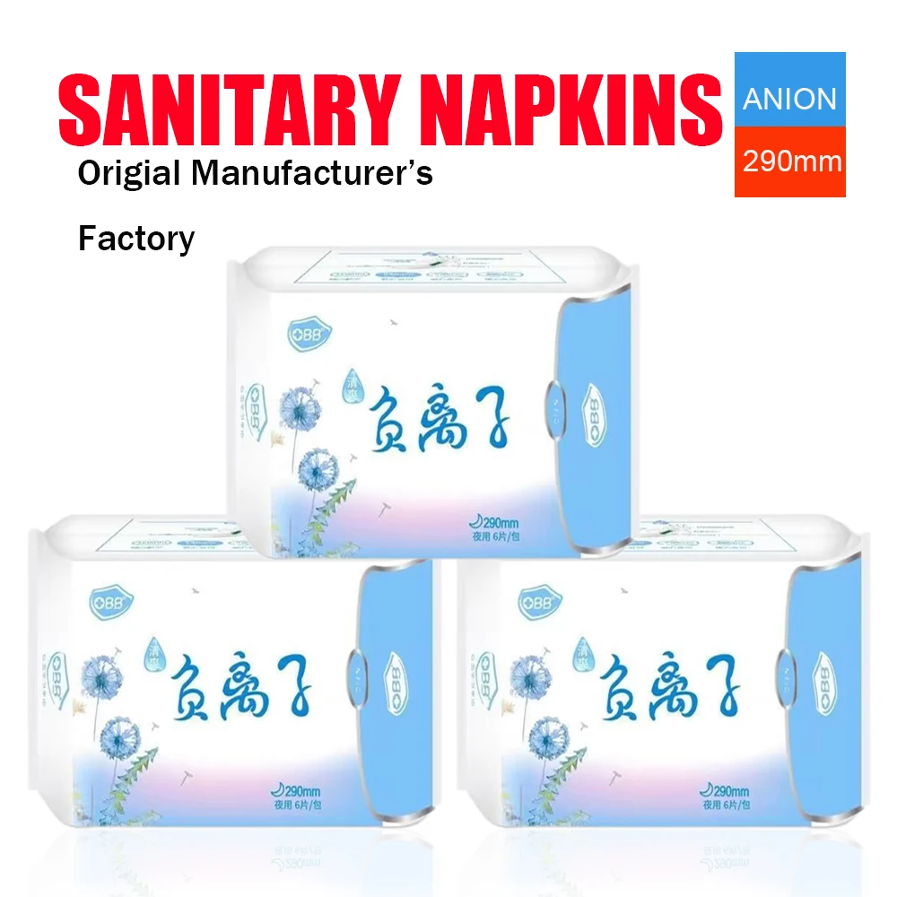 3 Pack Menstrual Pad Anion Sanitary Towel Feminine Hygiene Product Cotton Sanitary Napkin Ladies Panty Liner Anion Pads