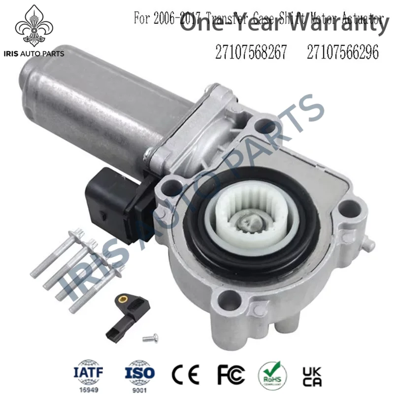 27107568267 27107566296 For Land Rover Range Rover 2006- 2017-N30R Transfer Case Motor Actuator Shift