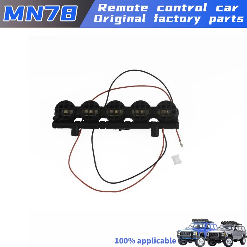 MN78 1/12 鉄筋コンクリート車 シルバーメタルアップグレードフィッティング ショックアブソーバーフレーム 前後アクスルロッドネジ 大人用
