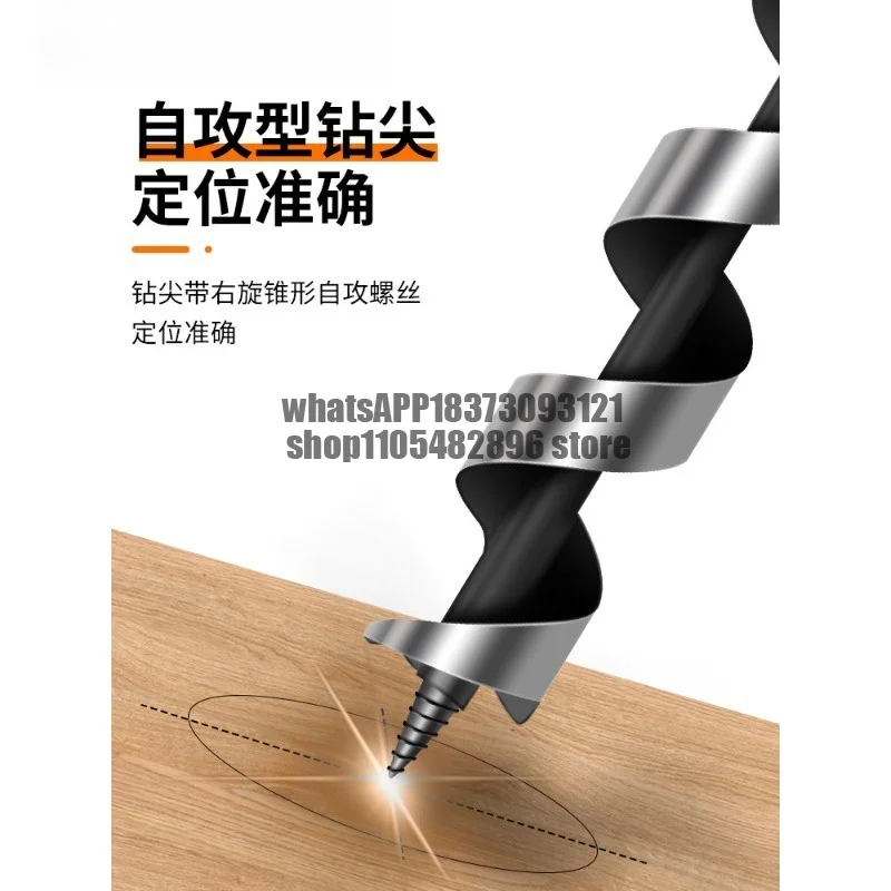 Deep hole Zhiluo, special extension for woodworking, twist drill, ultra-long wood drilling hole opener, turning artifact