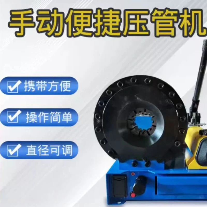 Portable Hydraulic Manual Pipe Press Machine, Tube Shrinking Squeezing Tool for Steel Brake Pipe Processing