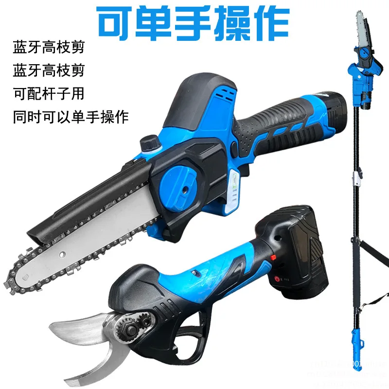 Germany and Japan imported technology Bluetooth lithium battery high branch saw electric shears extension  rechargeable trimming