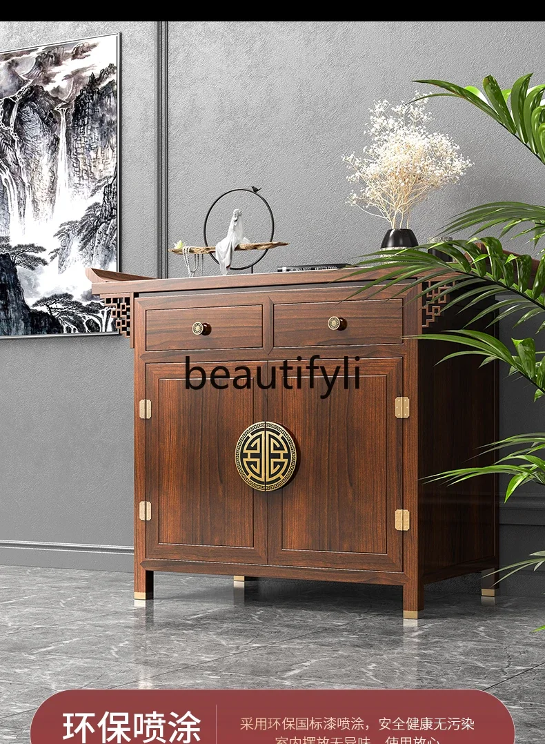 New Chinese solid wood porch cabinet fingerprint password 105cm anti-theft all-steel large-capacity hidden safe box