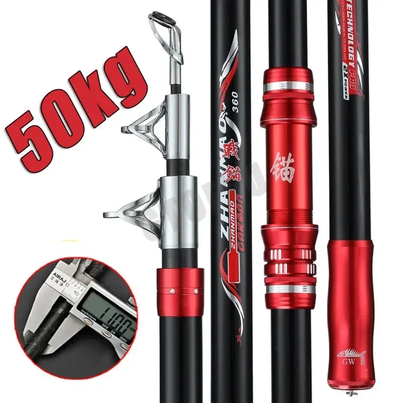 2.4M-4.5M Carbon Fishing Rod 50kg Catch Big Fish Superhard Long Distance Throwing Shot Rod Heavy Bait Telescopic Sea Boat Rod