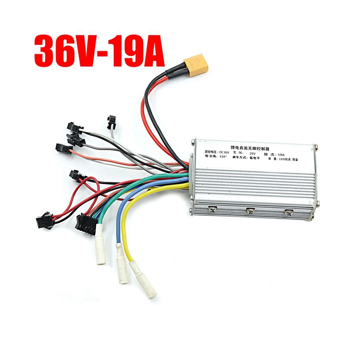 36V 19A Electric Skateboard  ligent Brushless Motor Controller + Instrument Display