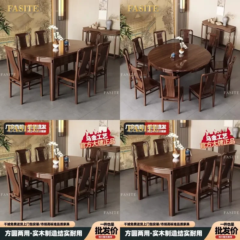 For New Chinese Style Ebony Solid Wood Dining Table and Chair Set Retractable Folding Square to Round Dual Purpose Home