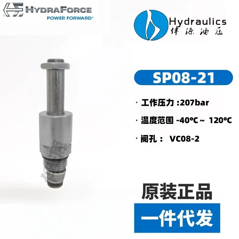Cart-ridge valve SP08-20 Hydr-aulic valve SP08-21 High pressure solenoid valve SP10-20 SP12-20-0-N-24DG