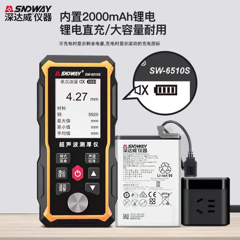 SNDWAY SW-6510A Thickness Gauge SW-6510S Plastic Glass Ceramics Metal Steel Plate Stainless Steel Pipe Wall Thickness Tester