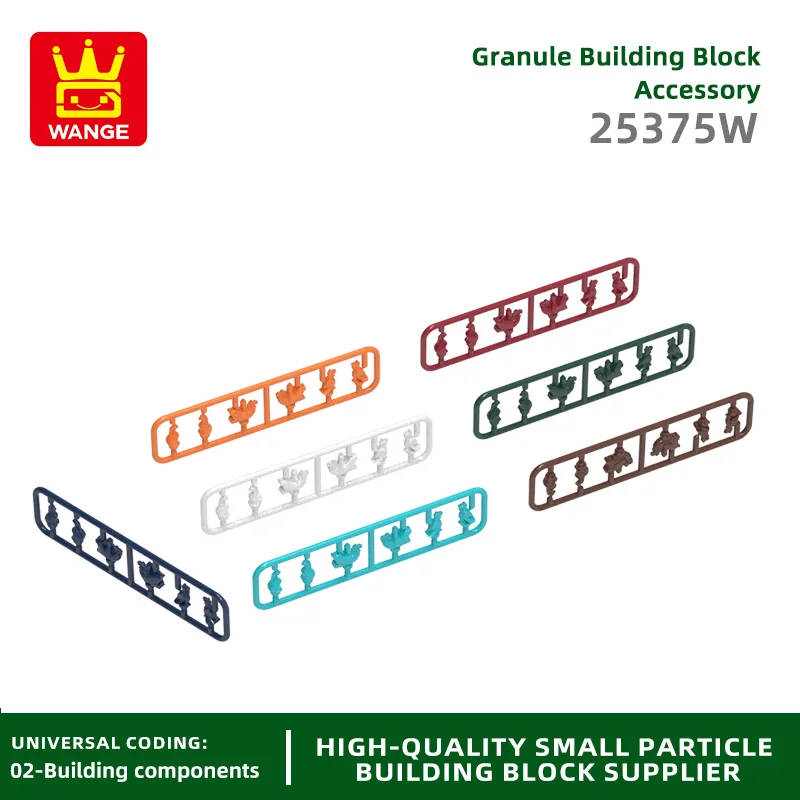 Wange 25375W 100g/23pcs Connecting Plate Block Moc Color Accessories Compatible with Brick DIY Children\'s Toy Assembly Parts