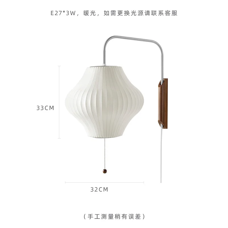 Nordic Hand Woven Silk Wall Lamps Designer White Sphere Sconces Living Room Bedroom Bedside Table Restaurant Creativity Lights