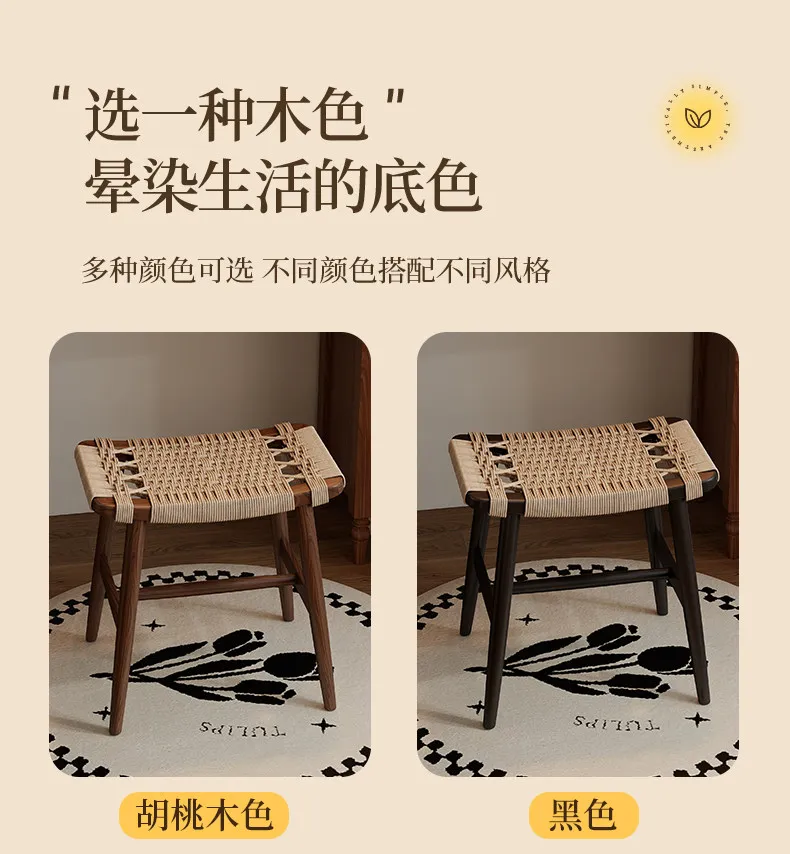 French Solid Wood Shoe Stool Woven Rattan Side Table Compact Dressing Table Ottoman Versatile Bedside Cabinet