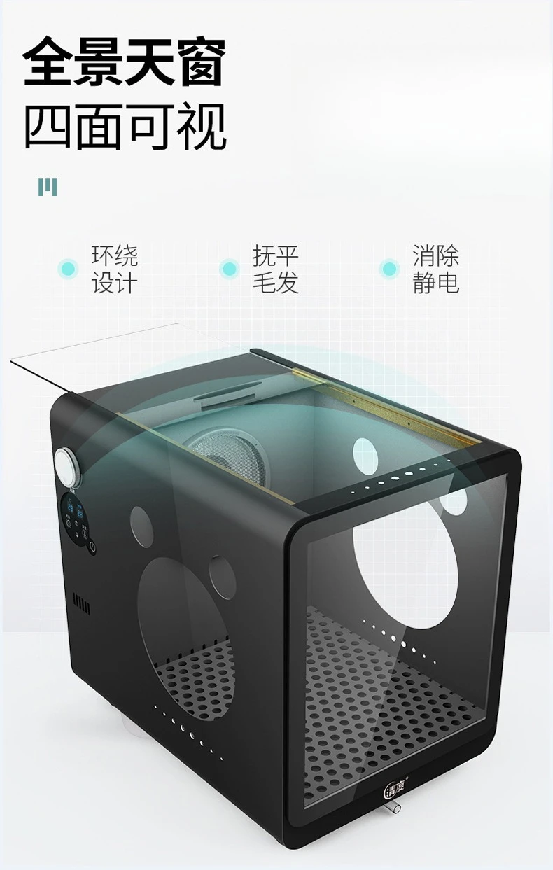 Pet drying box Small water dryer Pet store quick air drying box Bathing hair dryer