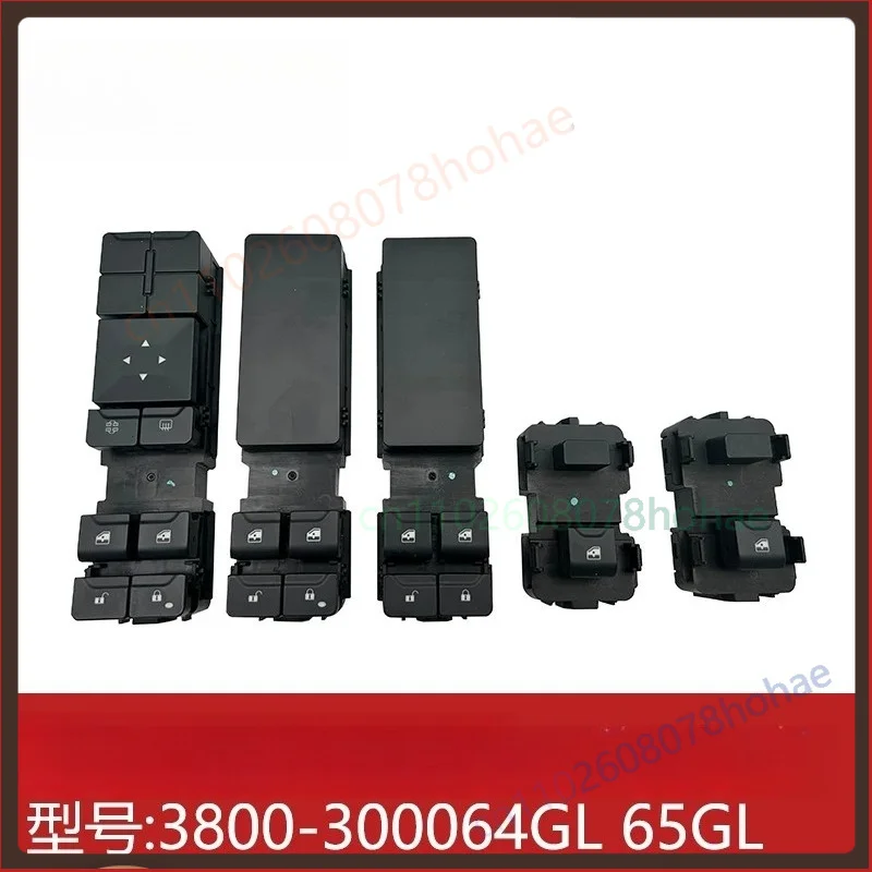 For SAIC Hongyan Jieshi Power Window Lifter Switch 3800‑300064 3800‑300065 Truck Door Parts(1pcs)