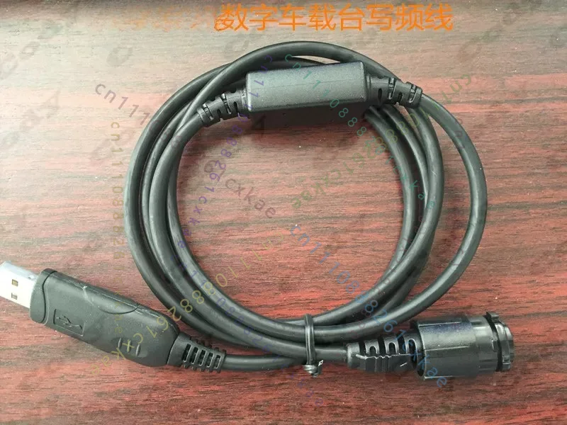 1Pc Programming Data Cable For Motorola XTL5000 XPR4500 APX7500 Digital Mobile Radio