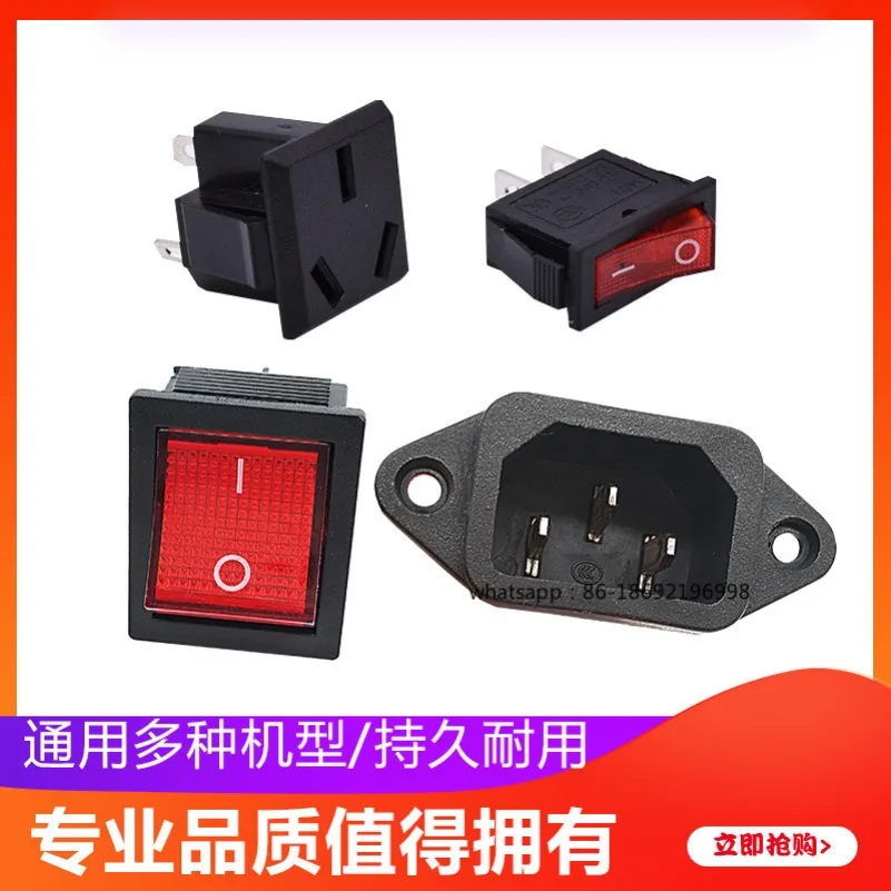 

Четырехконтактный выключатель питания, треугольная розетка, аксессуары для игровых автоматов (например, для кукольных автоматов, автоматов по выдаче сигарет), универсальный выключатель для игровых автоматов