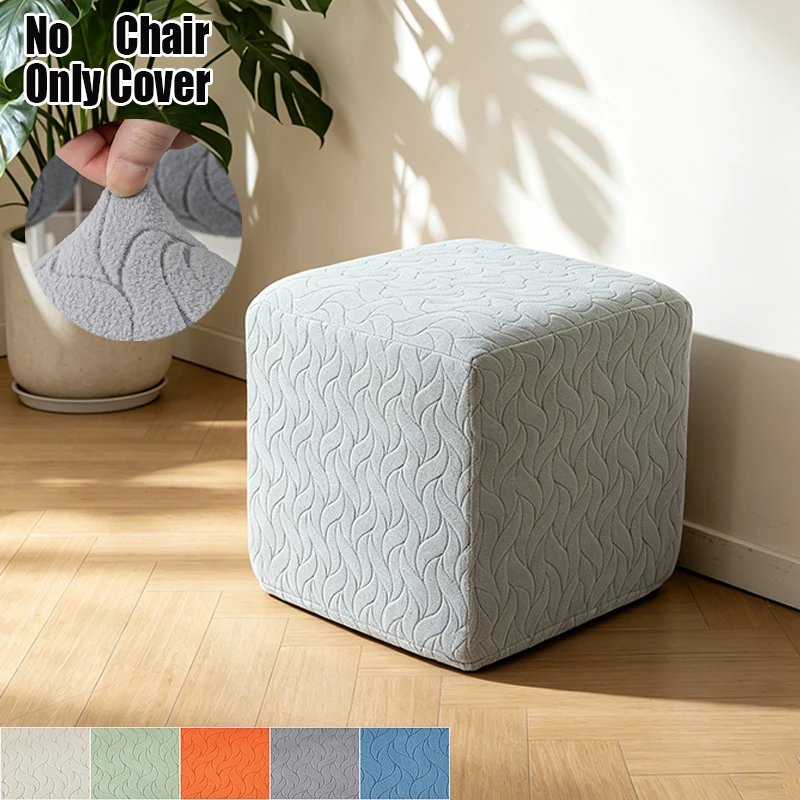 Nordic Style Ottoman Cover Elastic Dust-proof Footstool Slipcover All-inclusive Durable Footrest Protective Case for Living Room