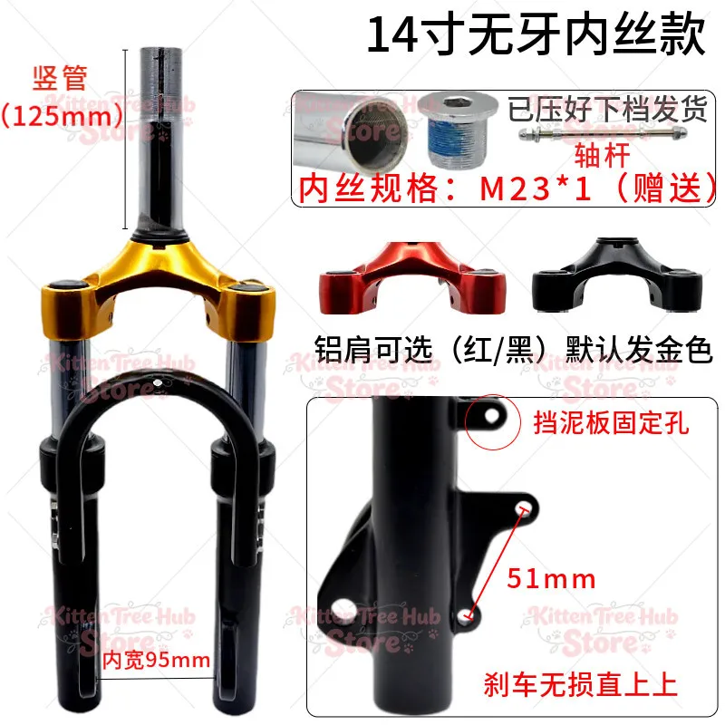 Folding Electric Vehicle Suspension Modification Parts